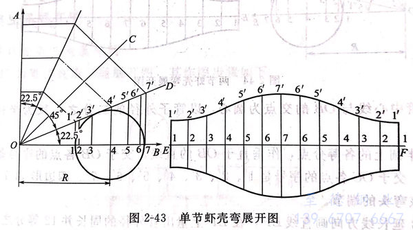 圖 43.jpg