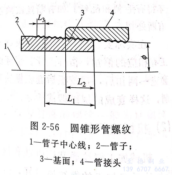 圖 56.jpg