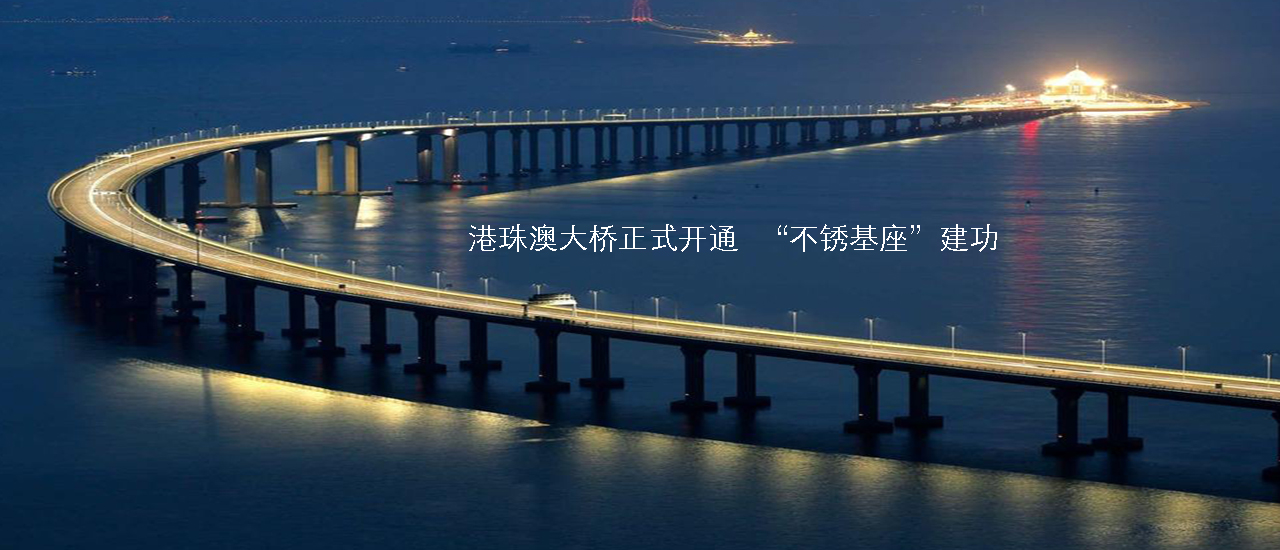 港珠澳大橋.jpg